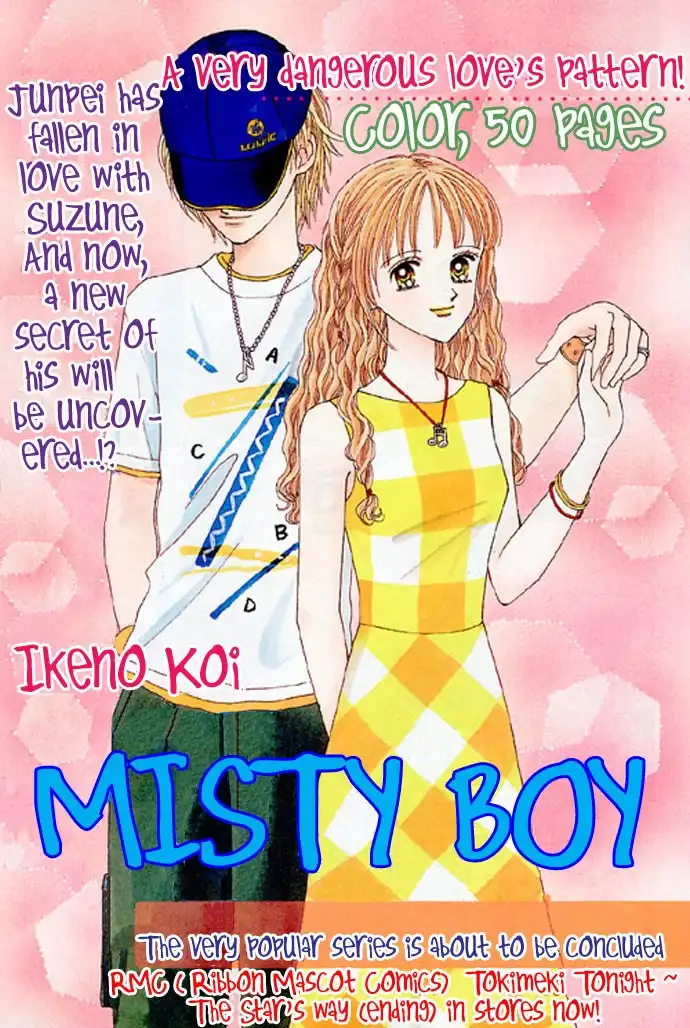 Misty Boy Chapter 4 4